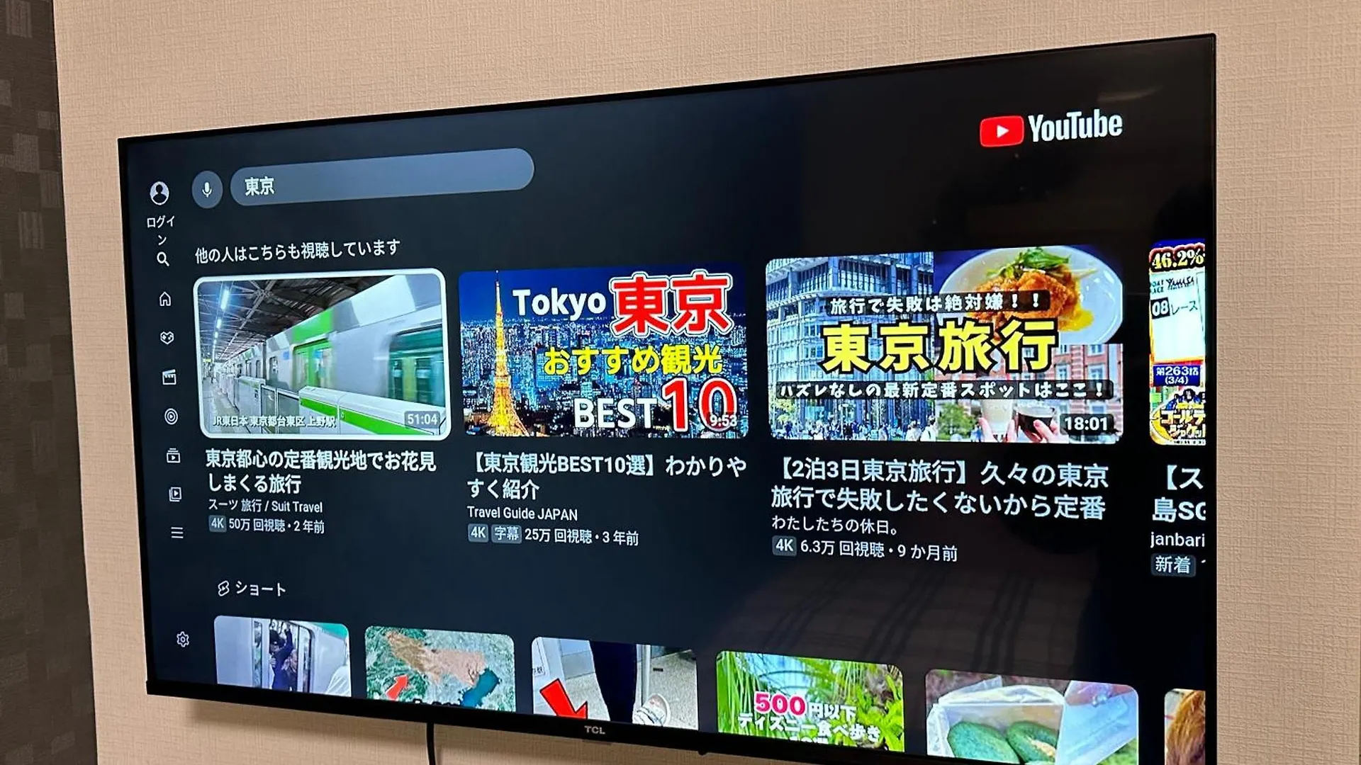Apartment 新宿中心jr线新大久保徒步3分钟紧邻韩国街免费wi-Fi02 Tokyo